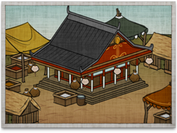 Goods Exchange