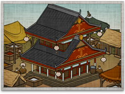 Merchant Guild