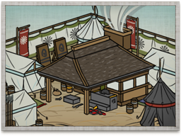Armoury