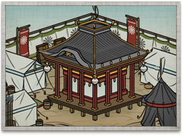 Barracks