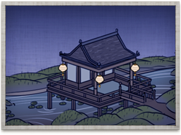 Sake Den